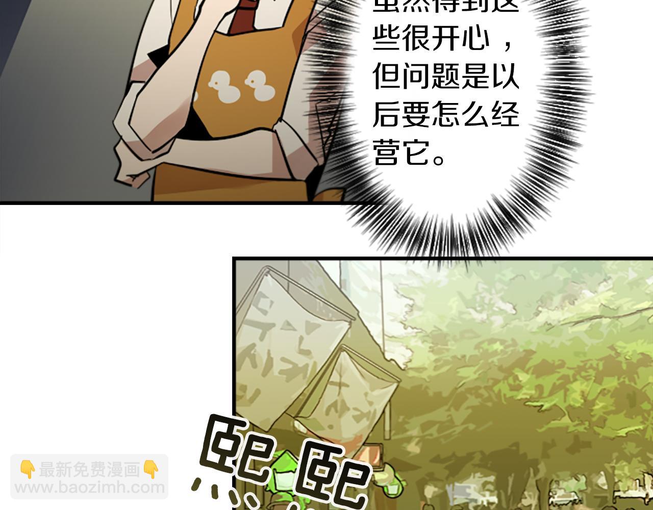 第35话 刻薄的员工是招牌！(1/2)-第35话