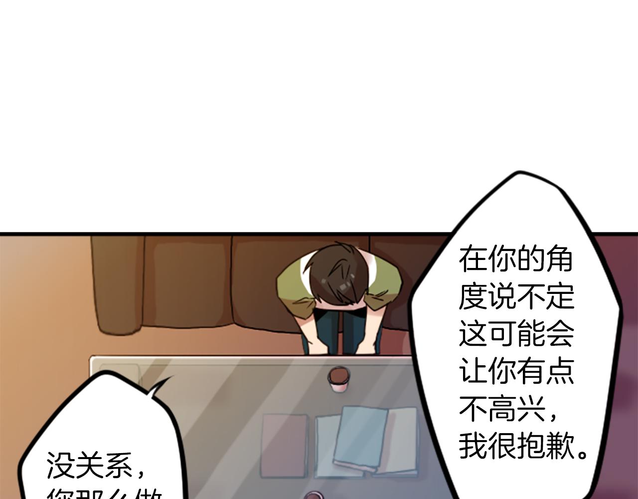 第37话 钱的重要性(1/2)-第37话