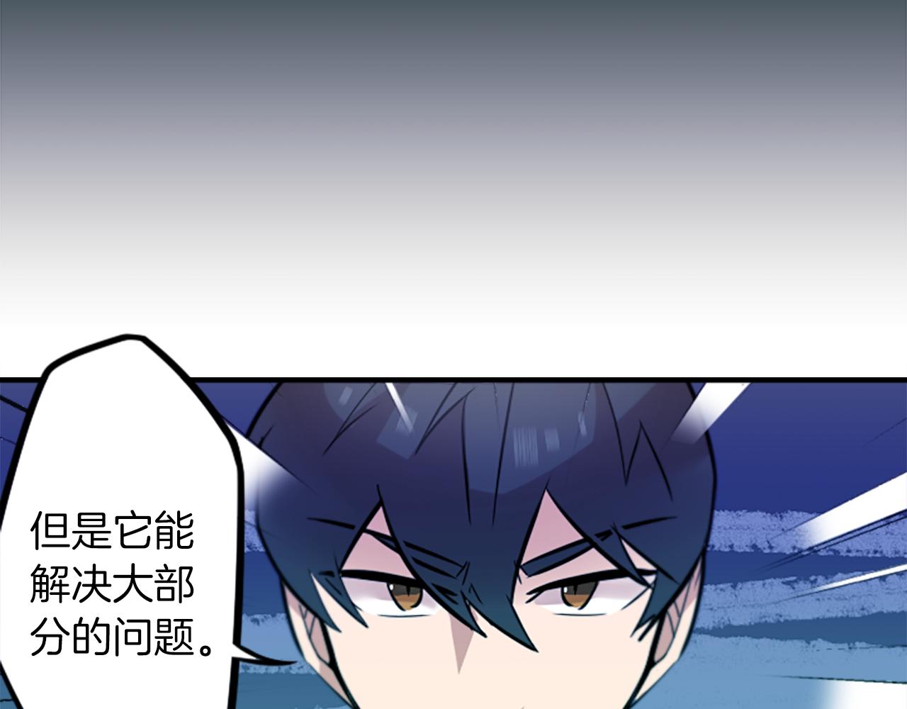 第37话 钱的重要性(1/2)-第37话