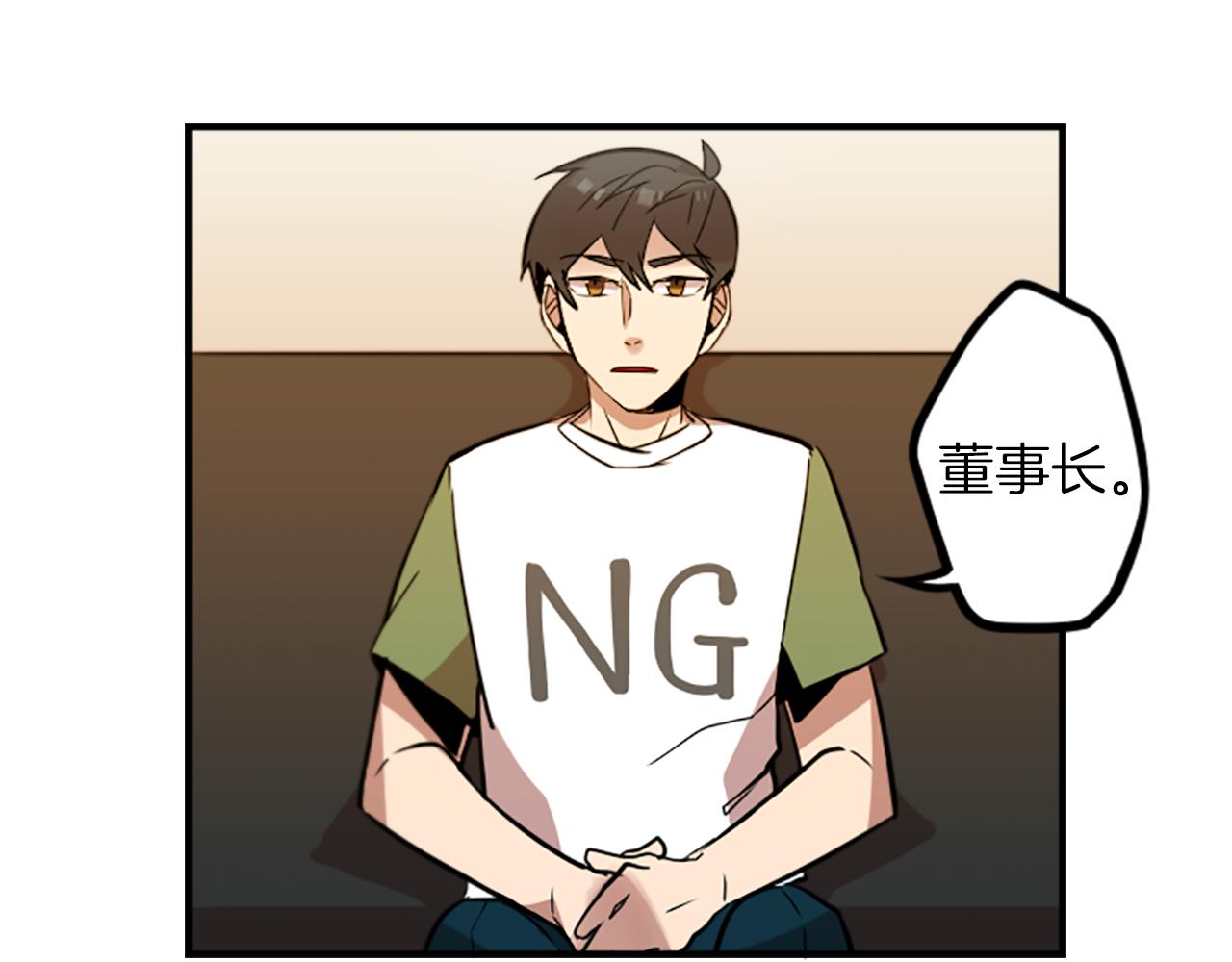 第37话 钱的重要性(1/2)-第37话