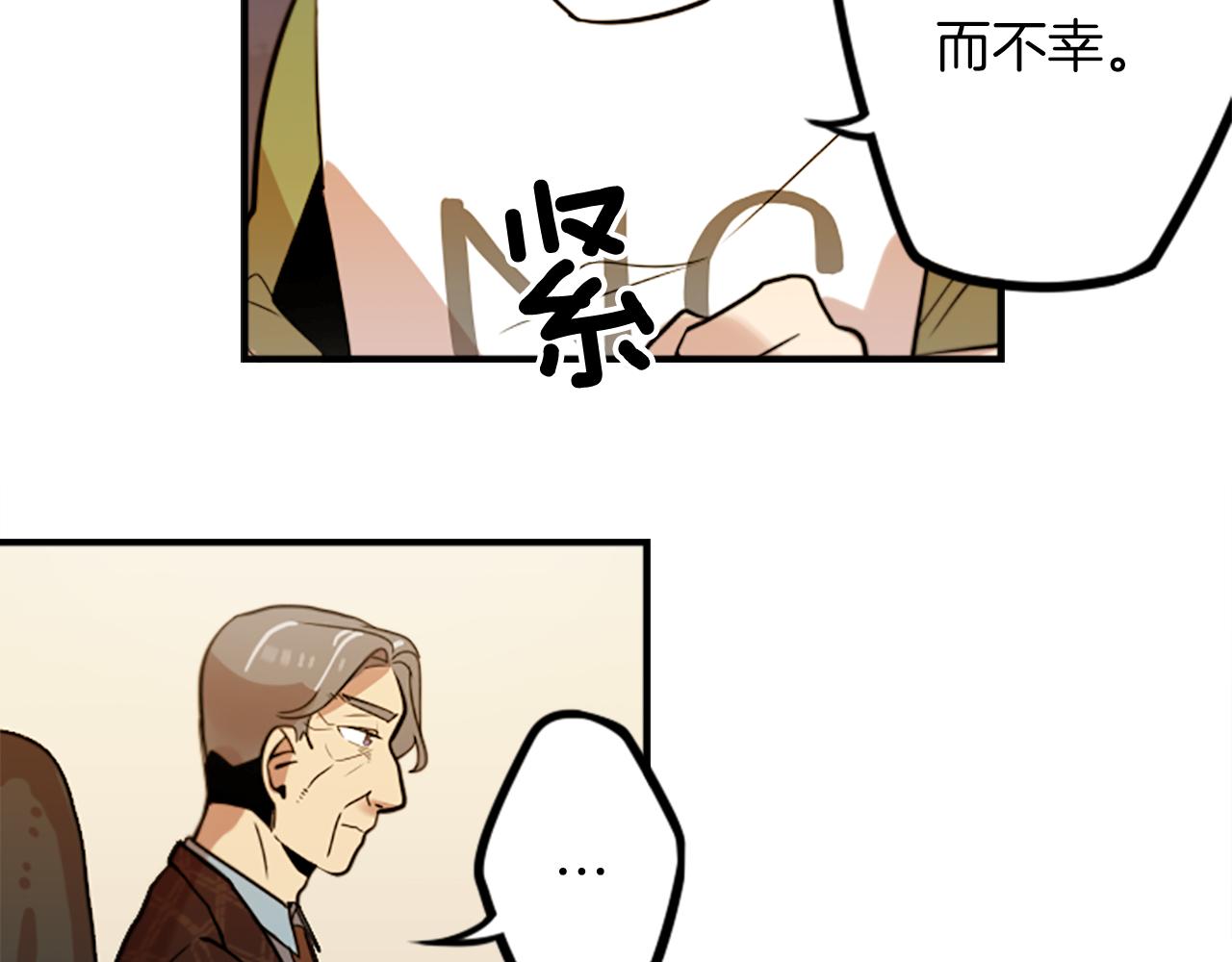 第37话 钱的重要性(1/2)-第37话