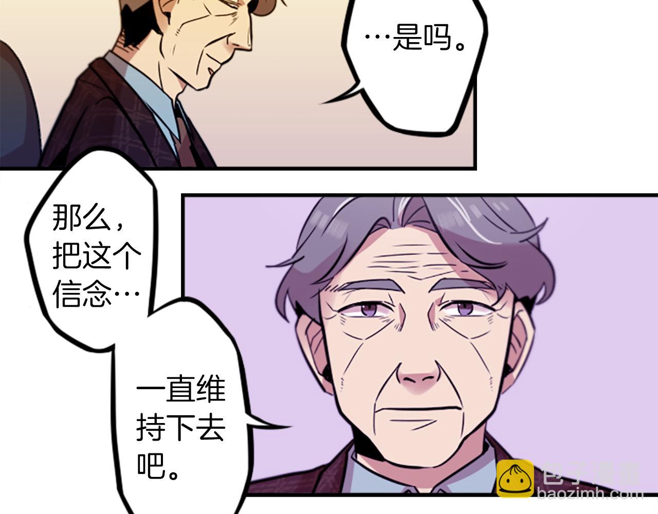 第37话 钱的重要性(1/2)-第37话