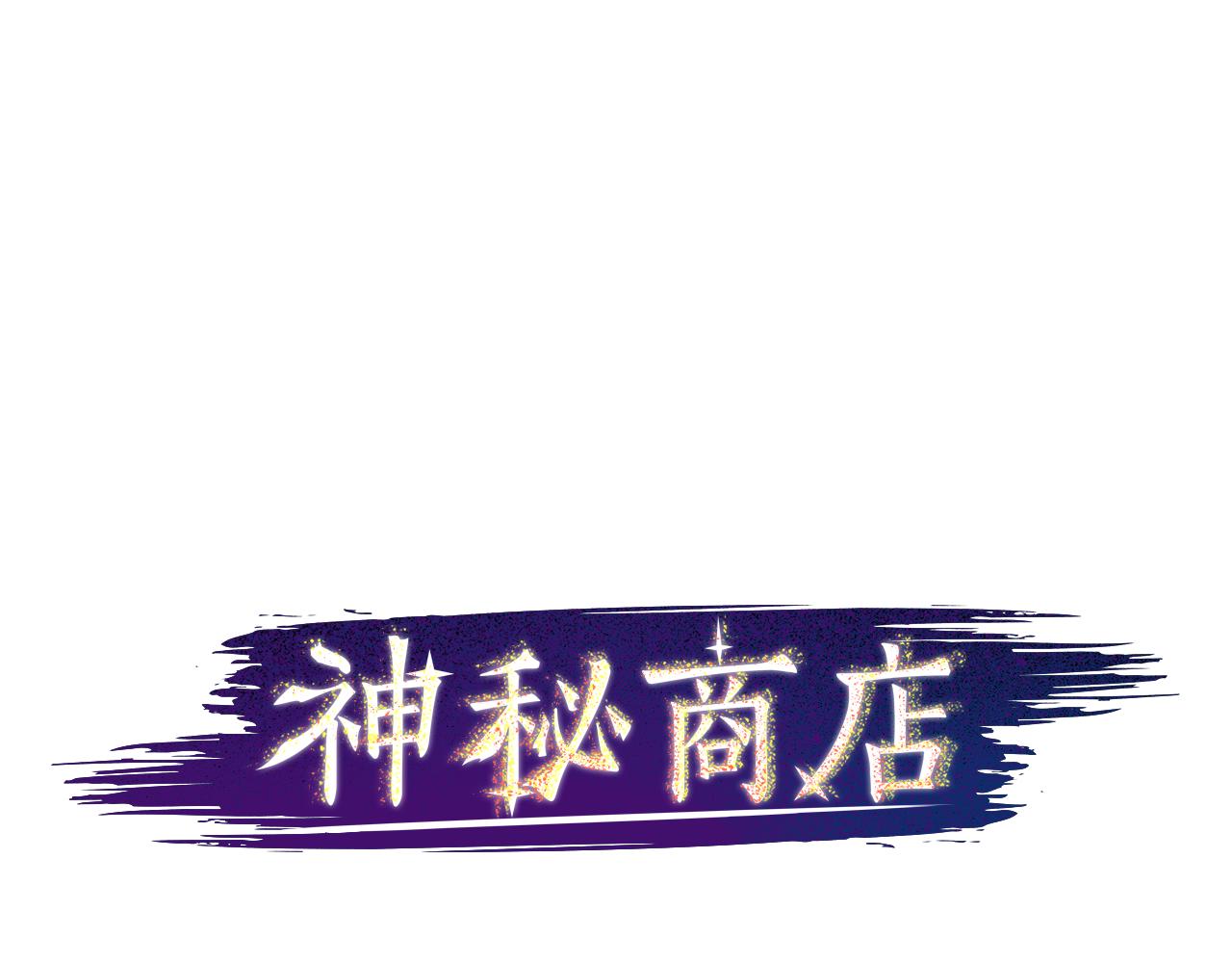 第37话 钱的重要性(1/2)-第37话