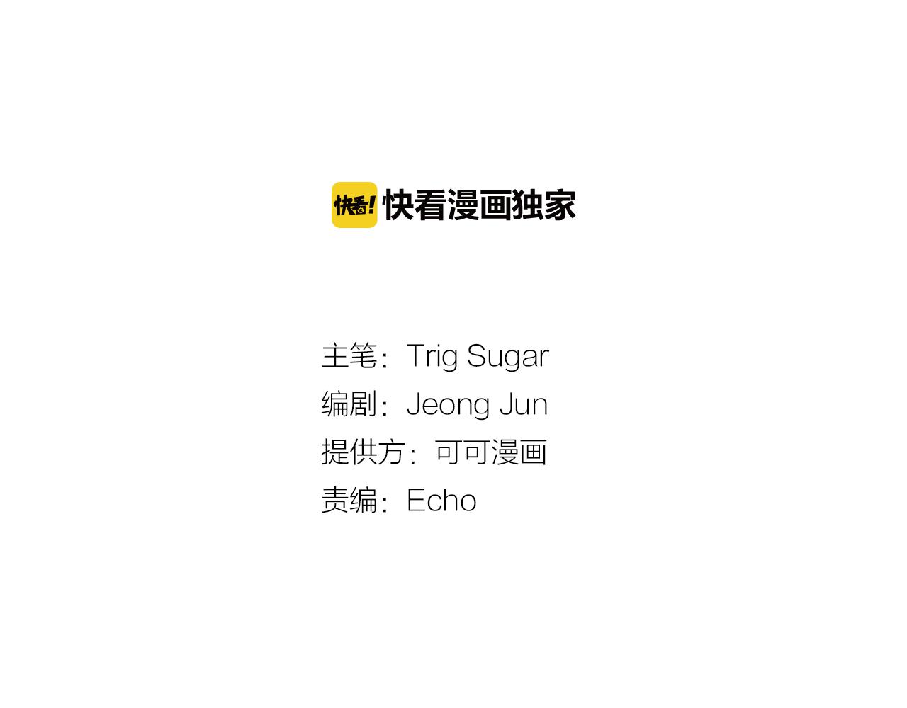 第37话 钱的重要性(1/2)-第37话