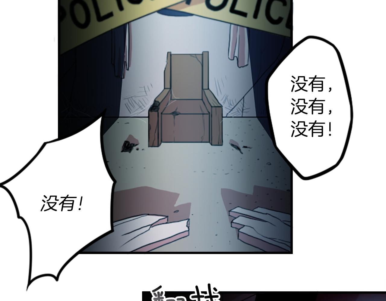 第37话 钱的重要性(1/2)-第37话