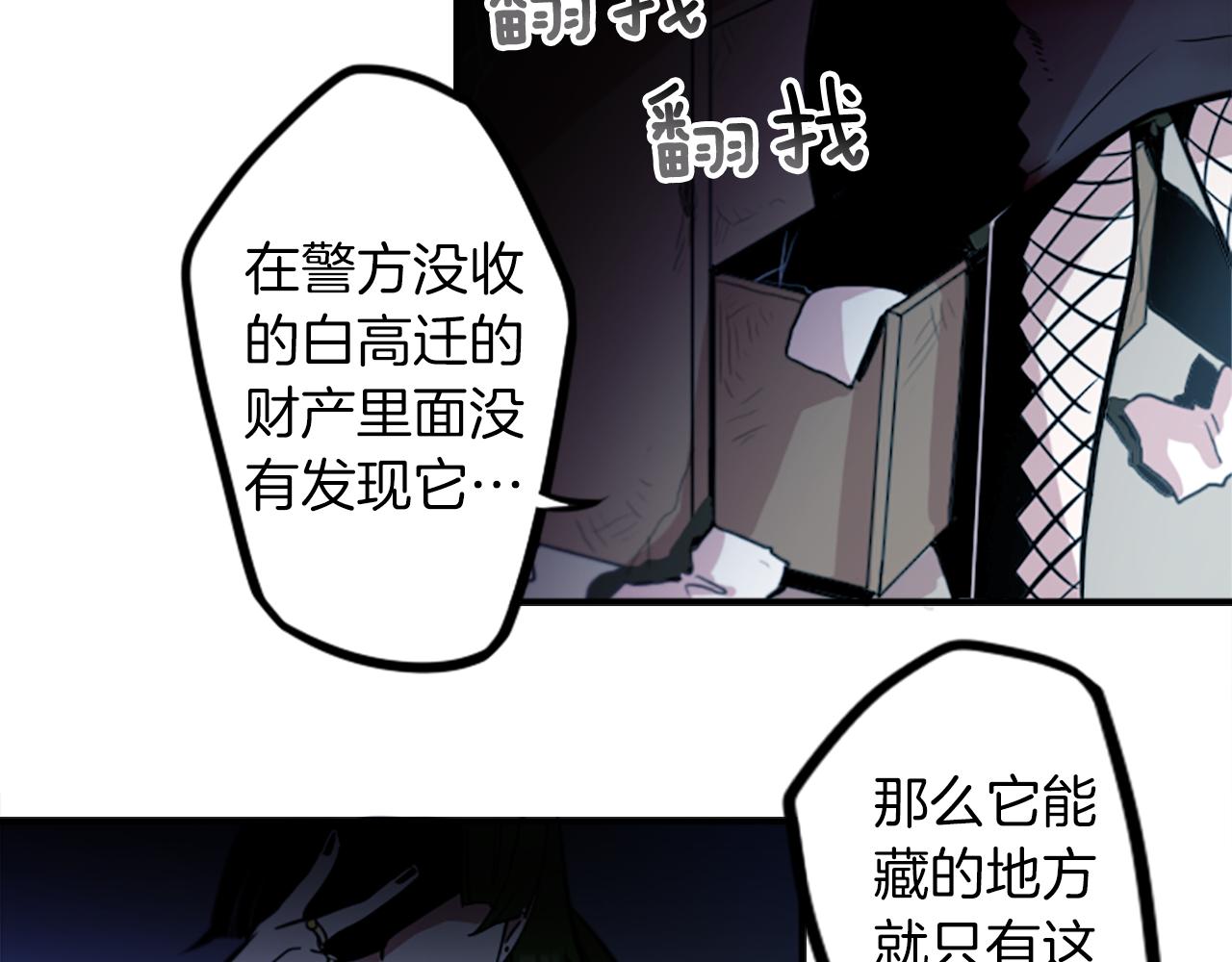 第37话 钱的重要性(1/2)-第37话