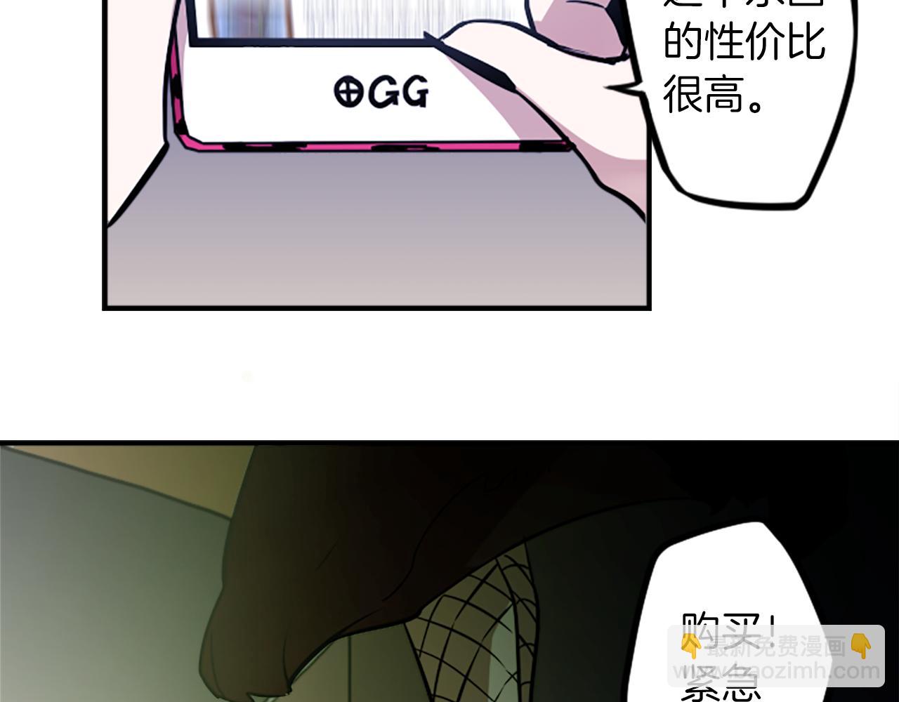 第37话 钱的重要性(1/2)-第37话