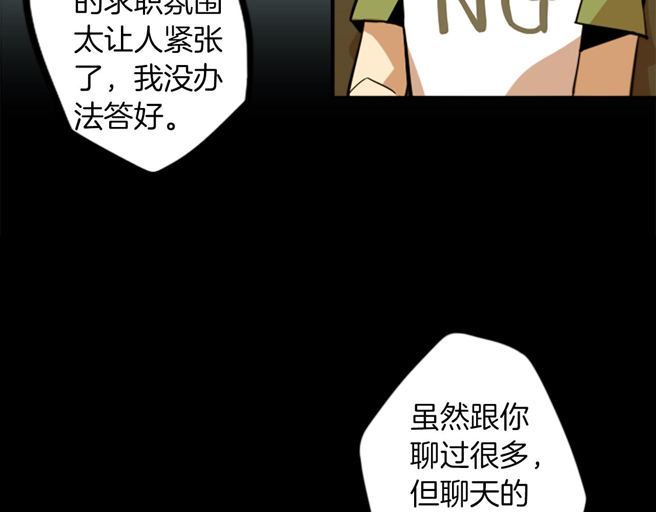 第37话 钱的重要性(1/2)-第37话