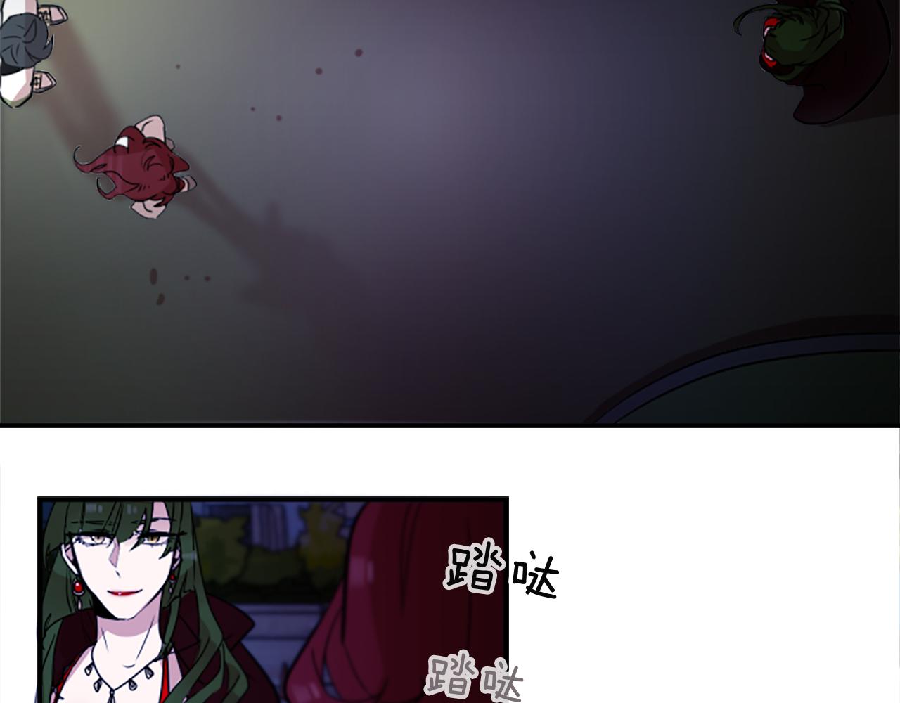 第39话 丑女(1/2)-第39话