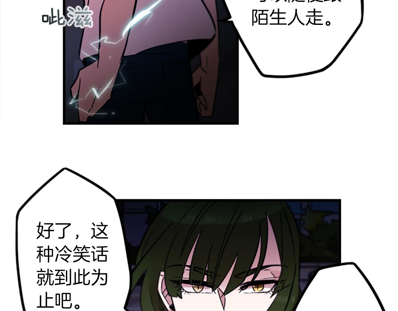 第39话 丑女(1/2)-第39话