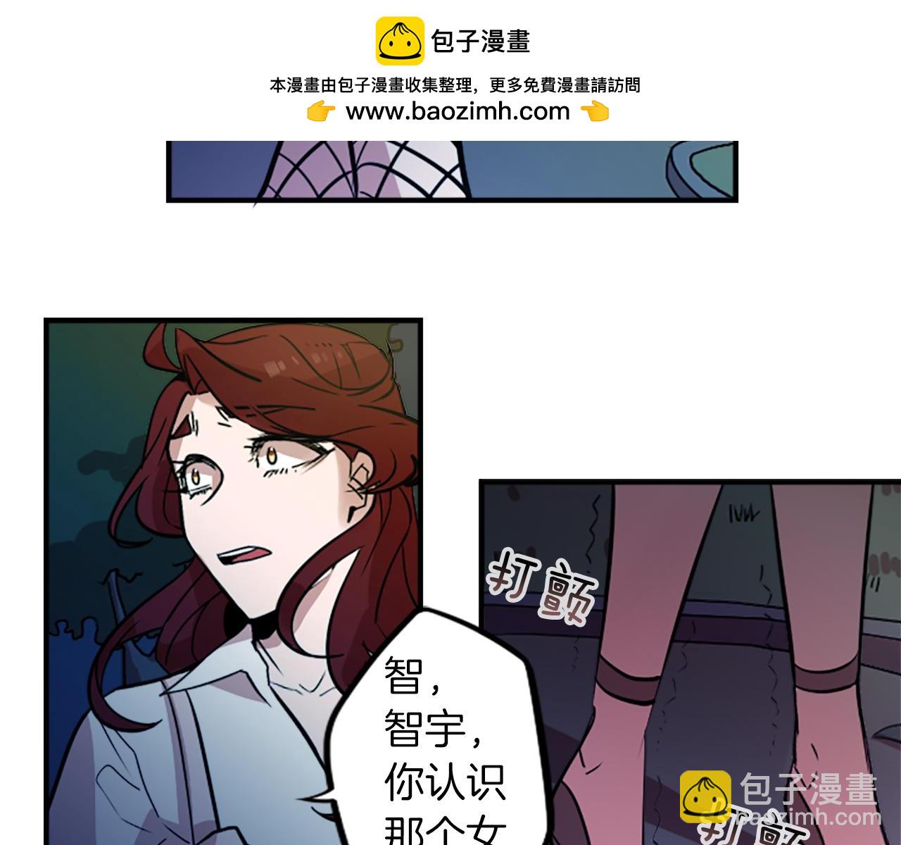 第39话 丑女(1/2)-第39话
