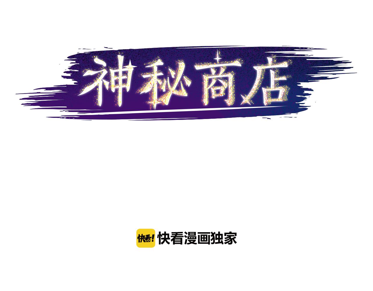 第39话 丑女(1/2)-第39话