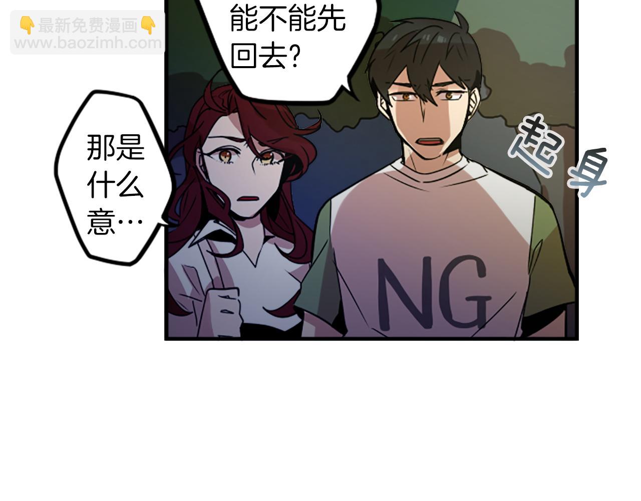 第39话 丑女(1/2)-第39话