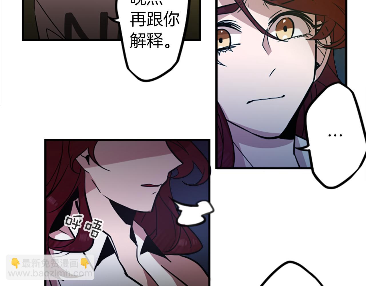 第39话 丑女(1/2)-第39话