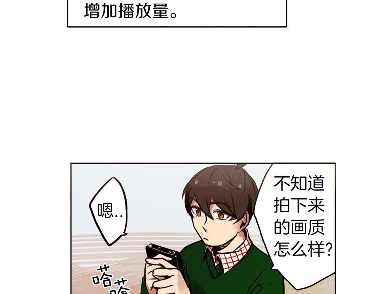 第5话 拯救我的绳索(1/3)-第5话