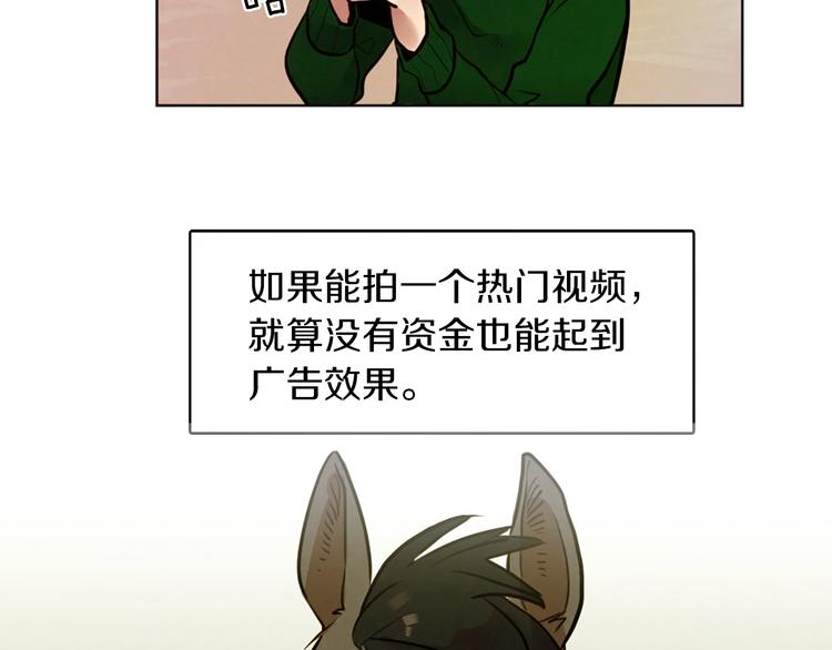 第5话 拯救我的绳索(1/3)-第5话