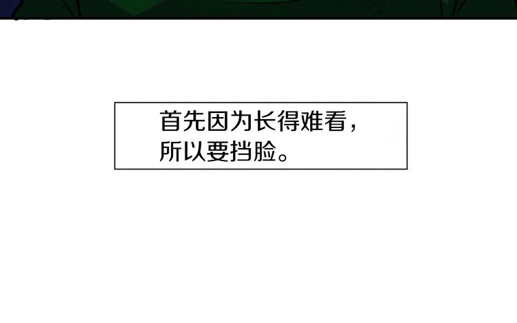 第5话 拯救我的绳索(1/3)-第5话