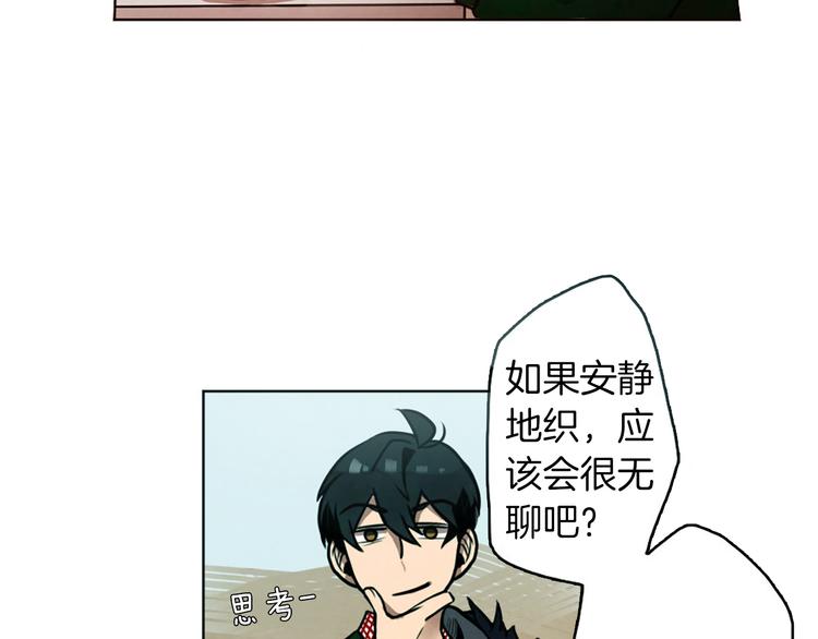 第5话 拯救我的绳索(1/3)-第5话