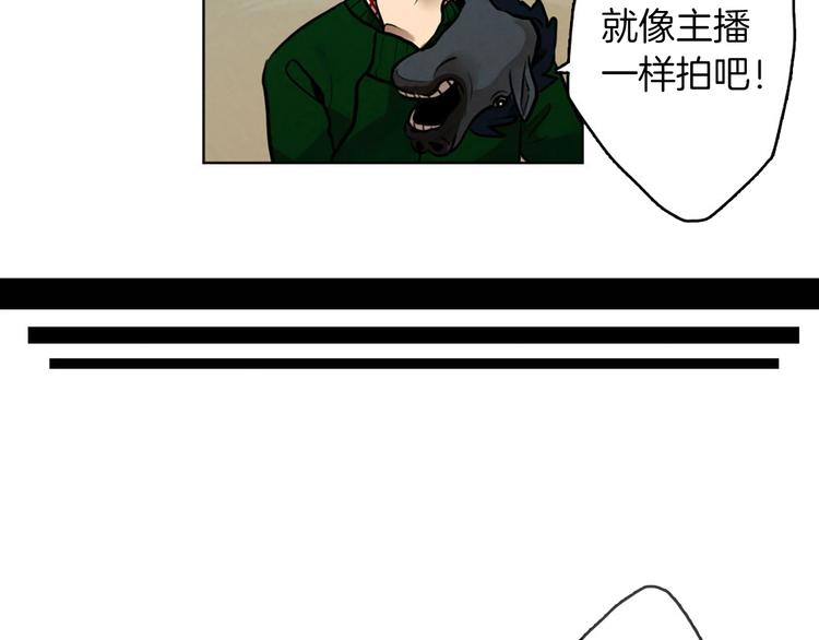 第5话 拯救我的绳索(1/3)-第5话