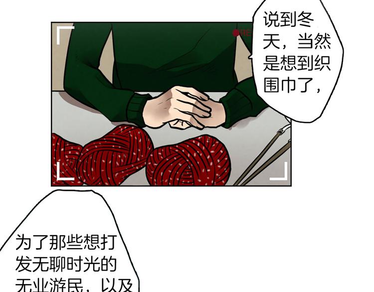 第5话 拯救我的绳索(1/3)-第5话