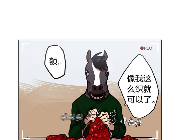 第5话 拯救我的绳索(1/3)-第5话