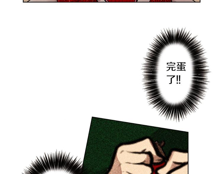 第5话 拯救我的绳索(1/3)-第5话