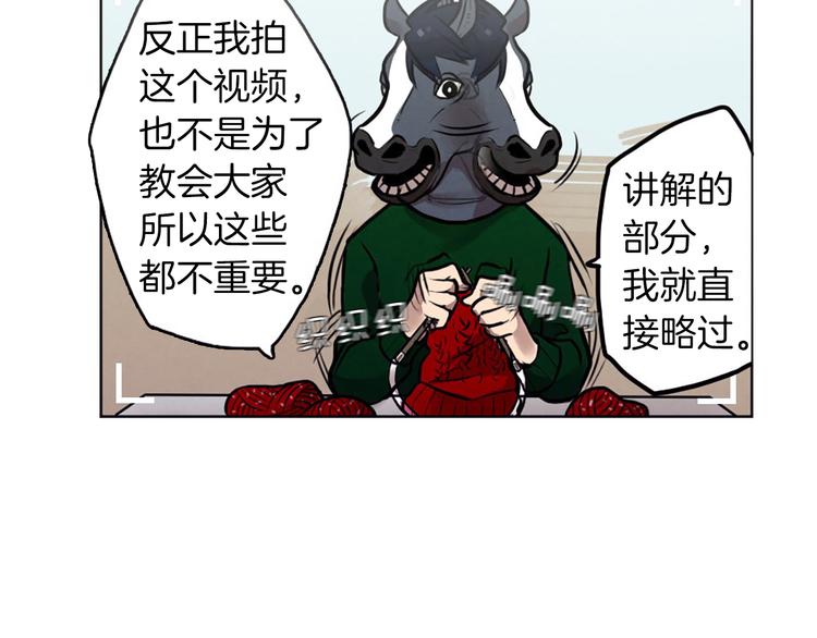 第5话 拯救我的绳索(1/3)-第5话