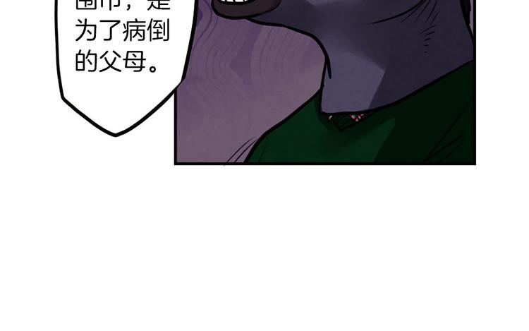 第5话 拯救我的绳索(1/3)-第5话