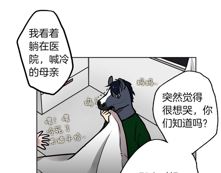 第5话 拯救我的绳索(1/3)-第5话