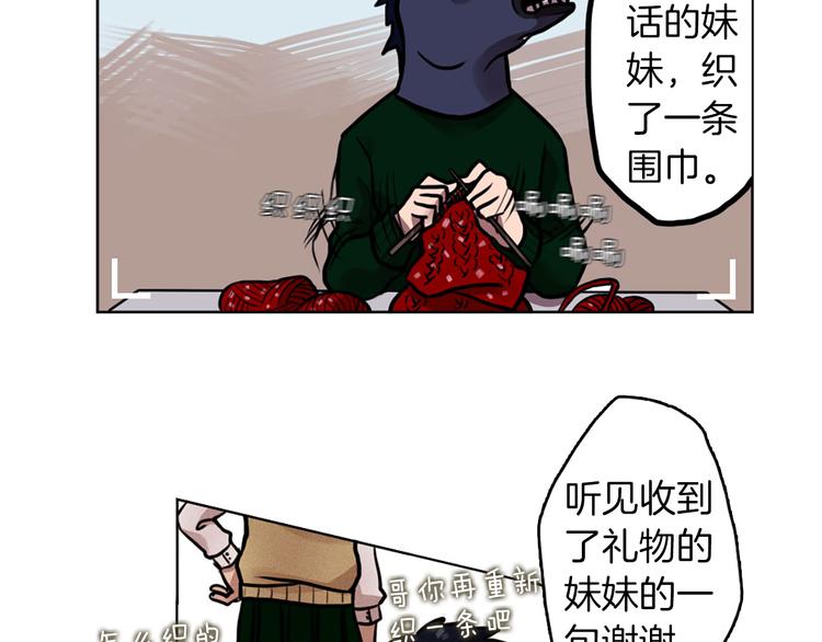 第5话 拯救我的绳索(1/3)-第5话
