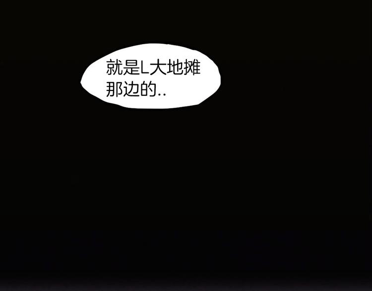 第5话 拯救我的绳索(1/3)-第5话
