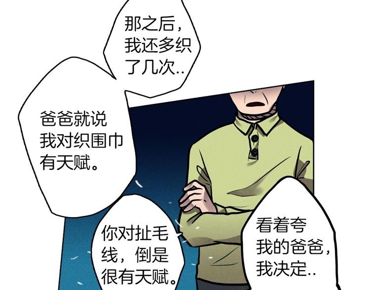 第5话 拯救我的绳索(1/3)-第5话
