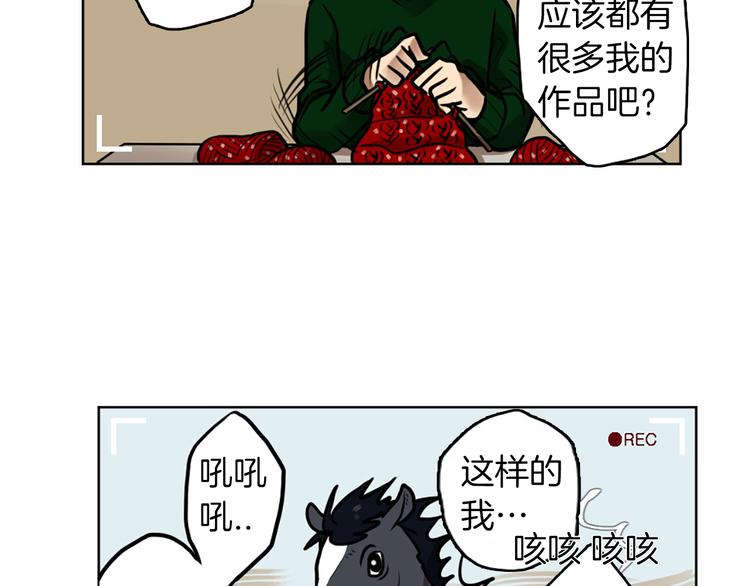 第5话 拯救我的绳索(1/3)-第5话