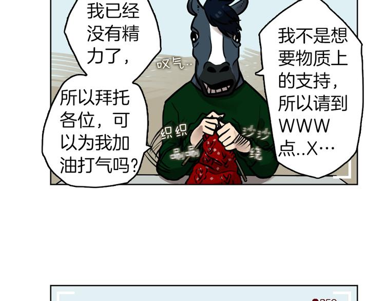 第5话 拯救我的绳索(1/3)-第5话
