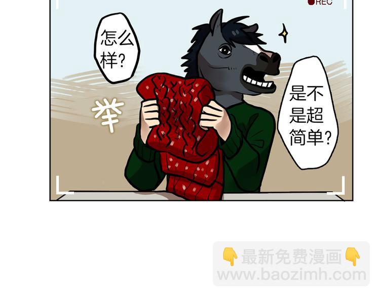 第5话 拯救我的绳索(1/3)-第5话