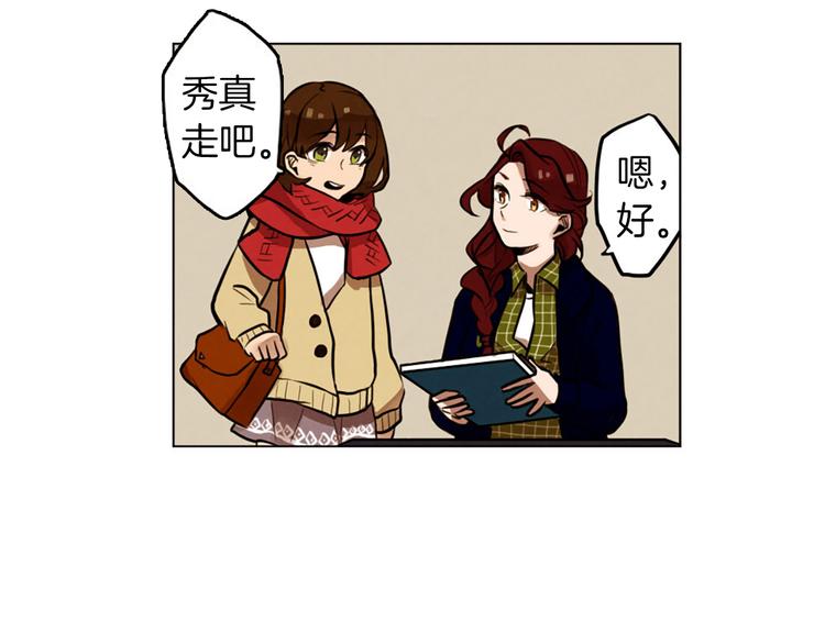 第5话 拯救我的绳索(1/3)-第5话