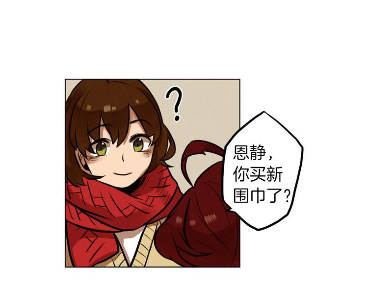 第5话 拯救我的绳索(1/3)-第5话