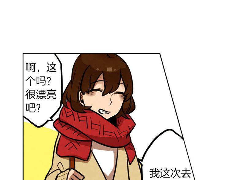 第5话 拯救我的绳索(1/3)-第5话
