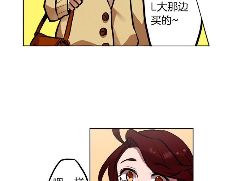 第5话 拯救我的绳索(1/3)-第5话