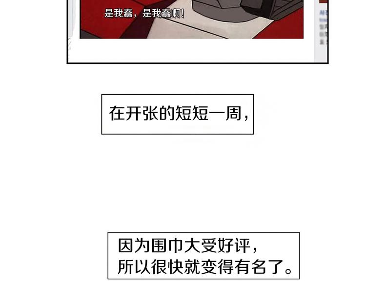 第5话 拯救我的绳索(1/3)-第5话