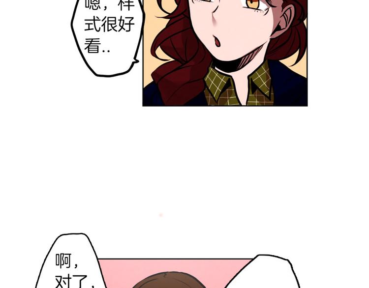 第5话 拯救我的绳索(1/3)-第5话
