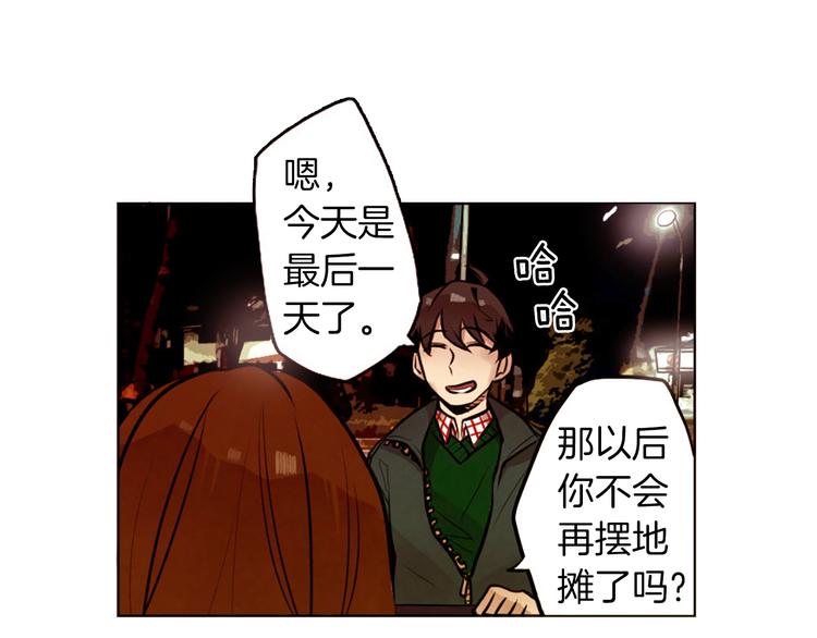 第5话 拯救我的绳索(1/3)-第5话