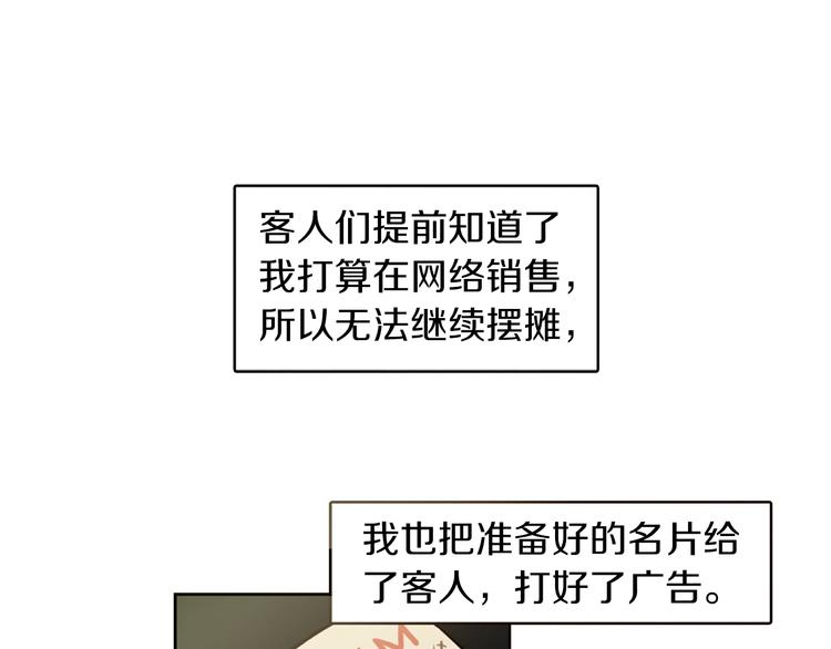 第5话 拯救我的绳索(1/3)-第5话