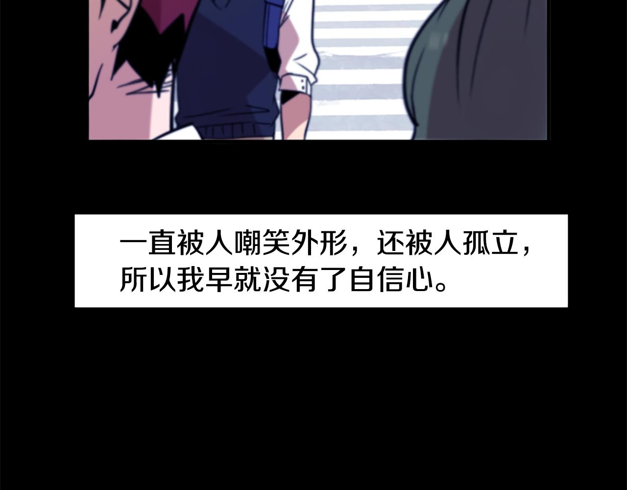 第43话 我以为那是爱情(1/2)-第43话