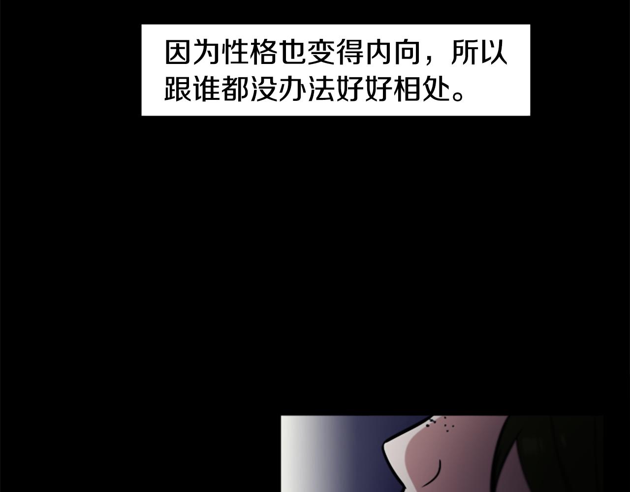 第43话 我以为那是爱情(1/2)-第43话