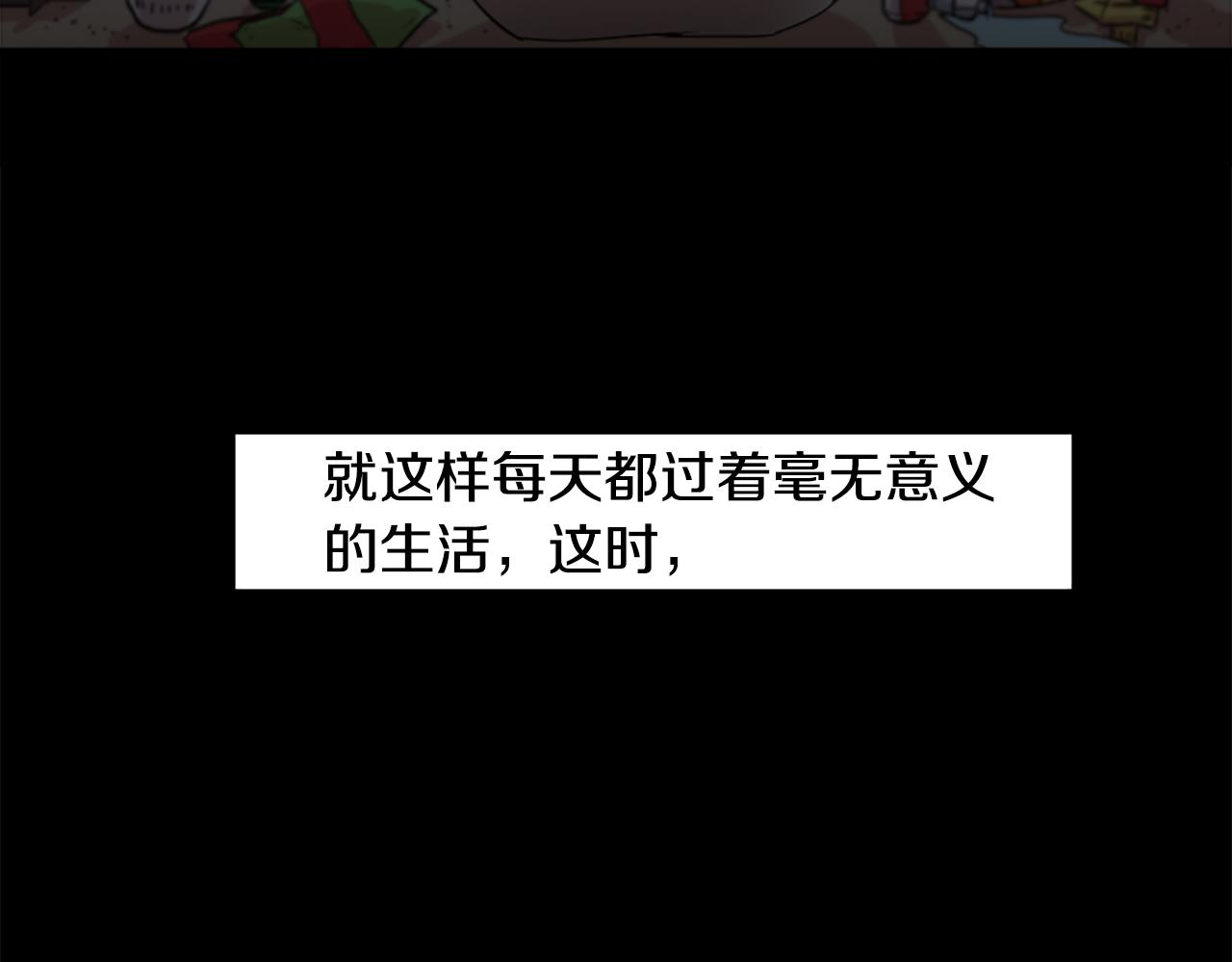 第43话 我以为那是爱情(1/2)-第43话