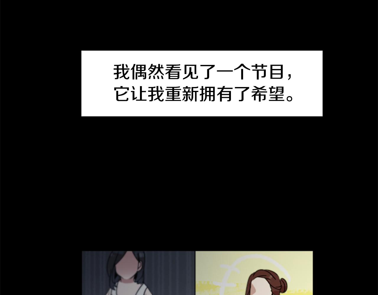 第43话 我以为那是爱情(1/2)-第43话