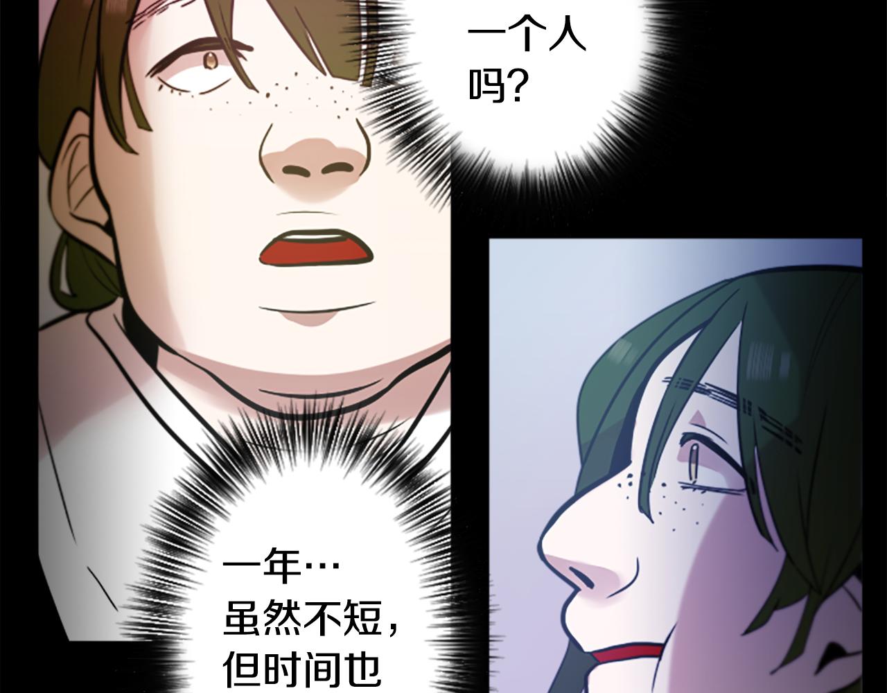 第43话 我以为那是爱情(1/2)-第43话