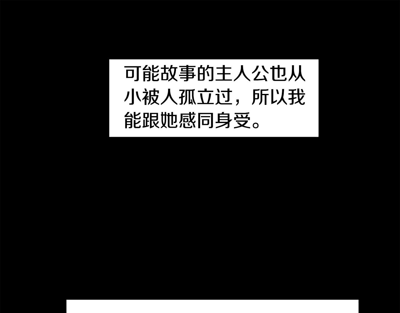 第43话 我以为那是爱情(1/2)-第43话