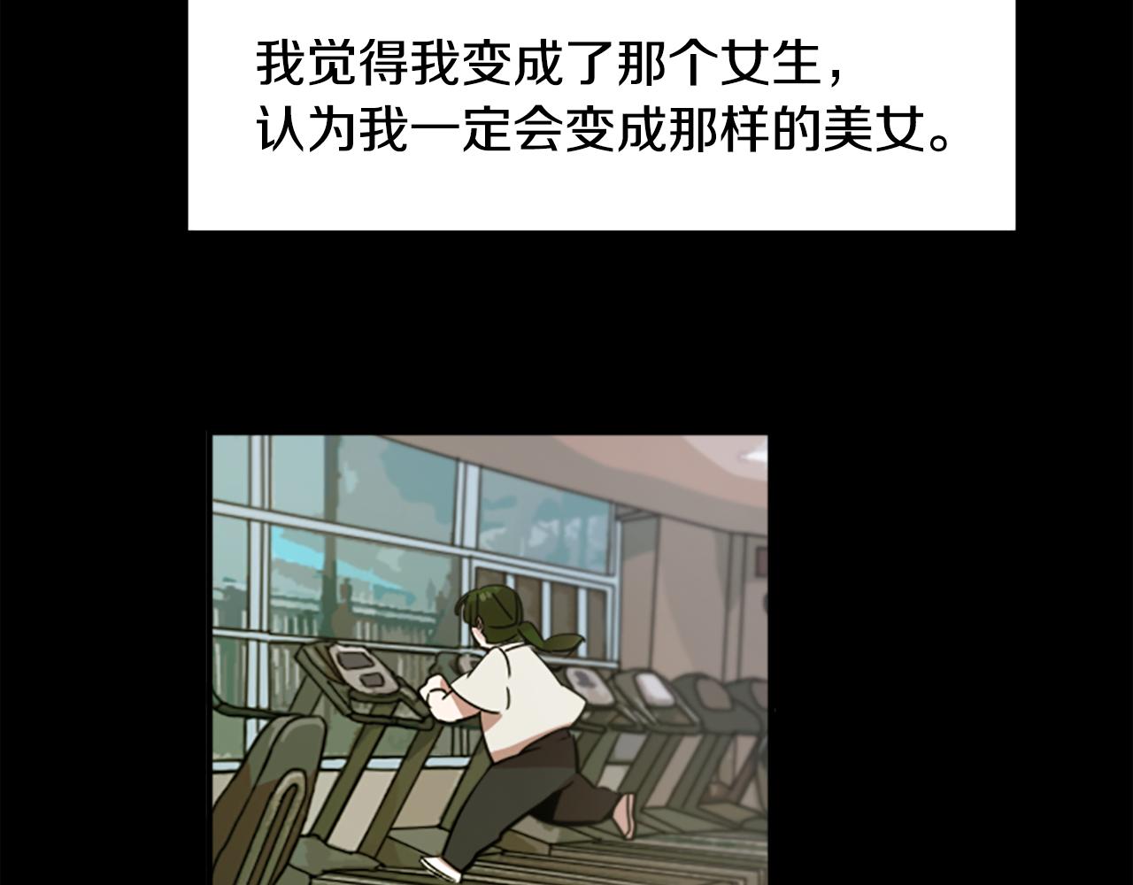 第43话 我以为那是爱情(1/2)-第43话